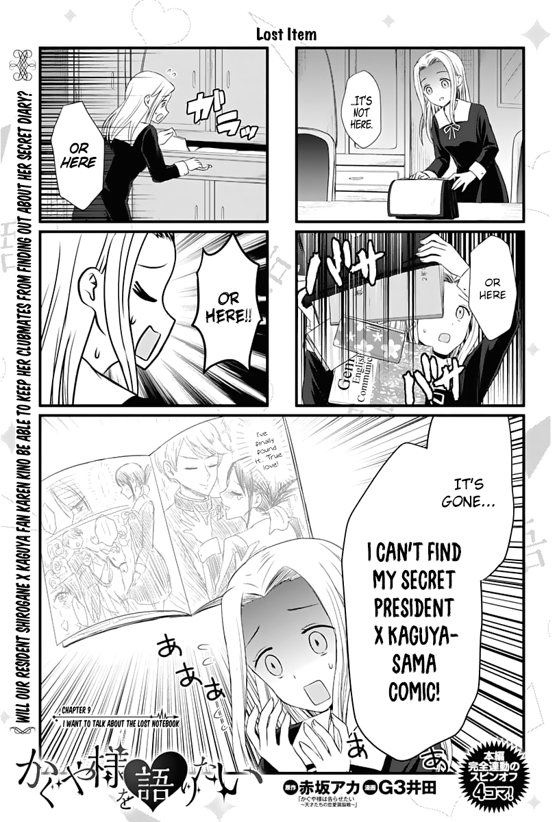 We Want To Talk About Kaguya Chapter 9 1